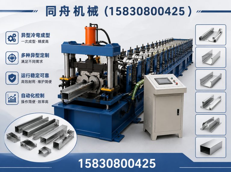 运河区同舟机械展示图