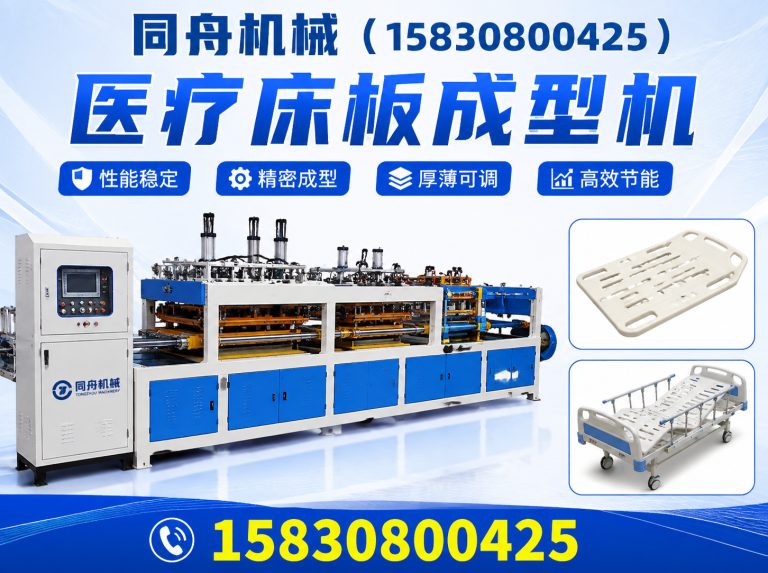 运河区板材冷轧成型机展示图